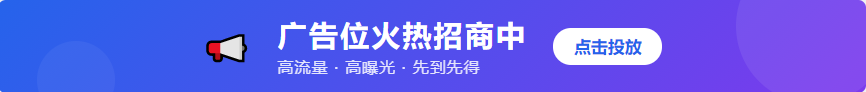 推广链接